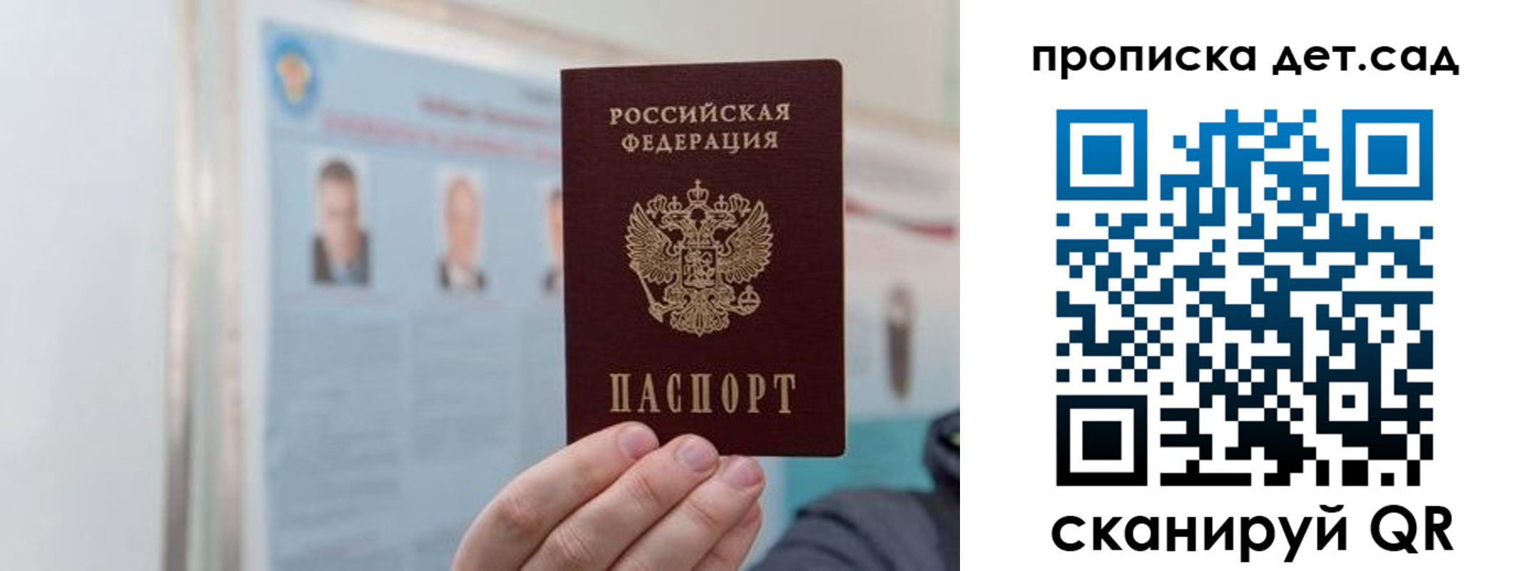 найти адрес прописки в Дмитрове
