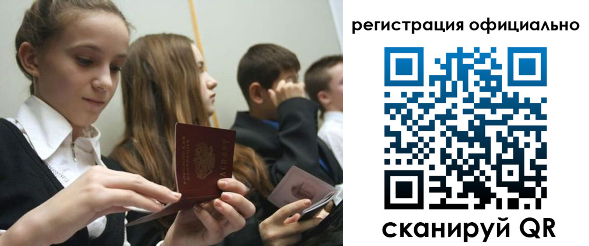 прописка в квартире в Дмитрове