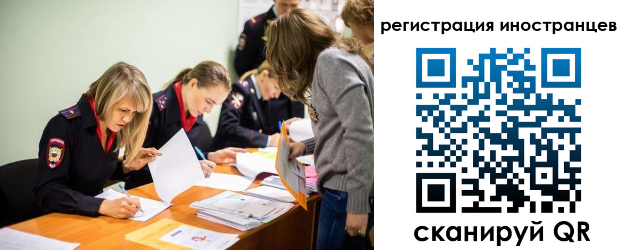 временная регистрация гарантия в Дмитрове