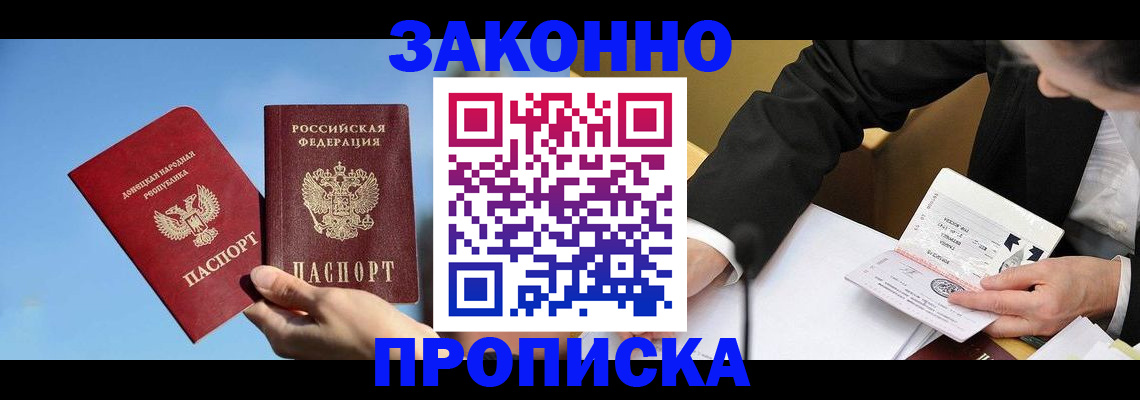 регистрация для дет. сада в Дмитрове